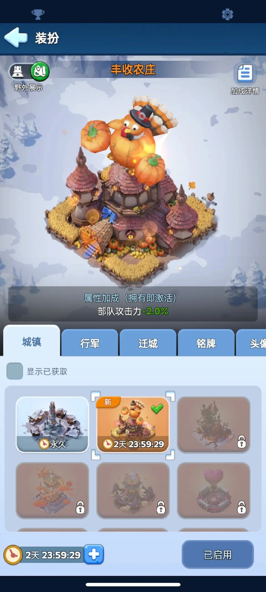 Whiteout Survival图3