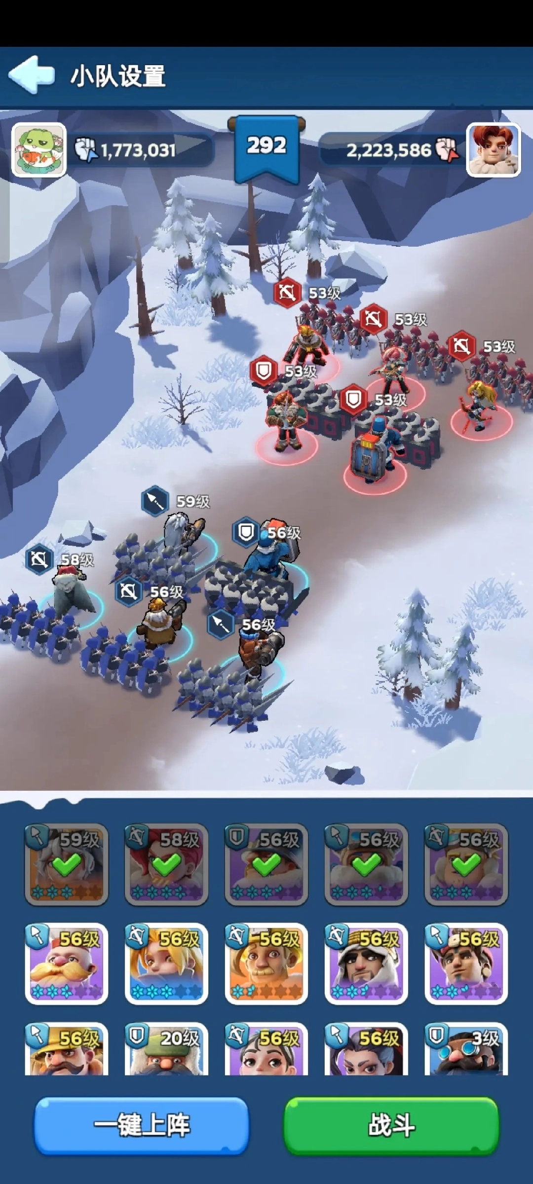 Whiteout Survival图4