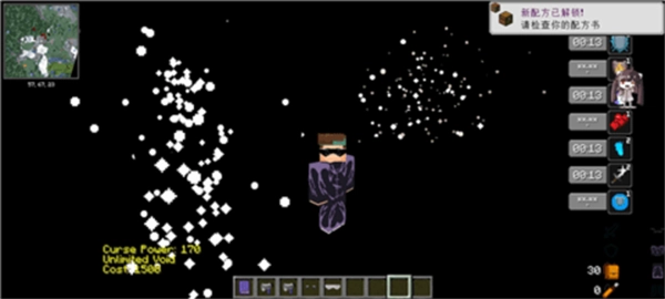 我的世界咒术回战图4