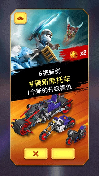 乐高忍者大战图3