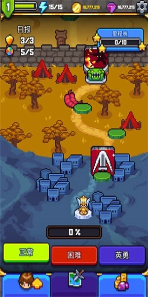 探索冲刺2中文版(1)