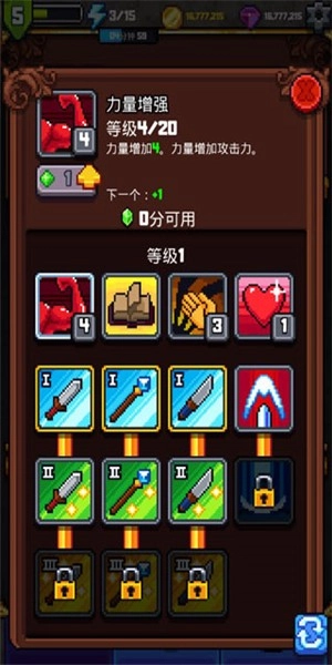 探索冲刺2中文版(3)