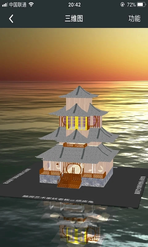 顽皮兔新版截图2