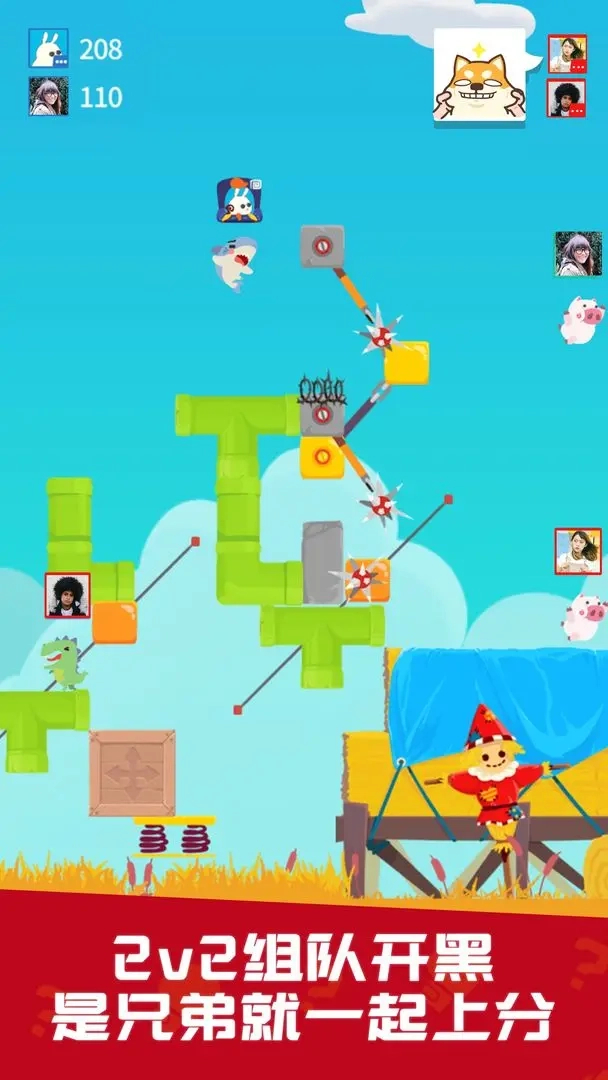 派对制造最新版图1