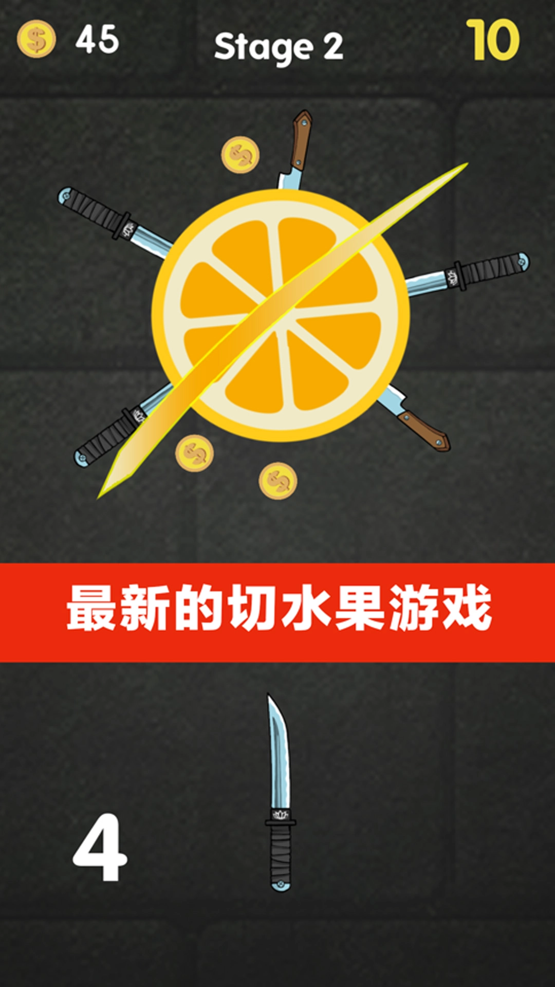 水果反应战卡通乐园游戏图3