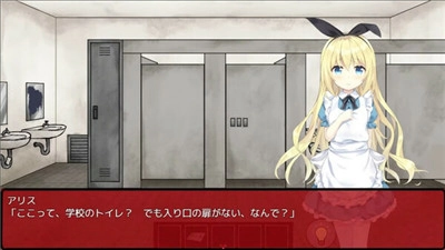 梦狱之国的爱丽丝汉化版图3