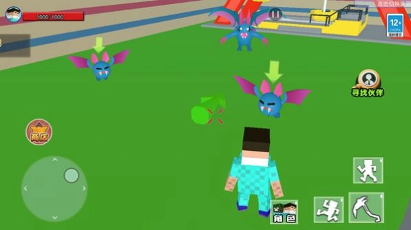 沙盒惊变世界图3