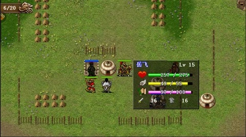 同人精忠報(bào)國岳飛傳玩法攻略5