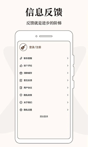 专业调音器截图1