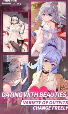 魂器学院国际服(2)