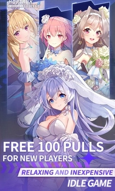 魂器学院国际服(4)