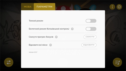 节奏盒子TheMasks模组图2
