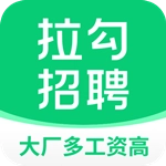 拉勾招聘
