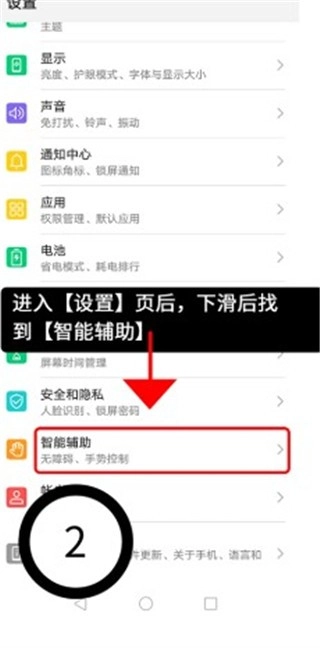 绿去广告App