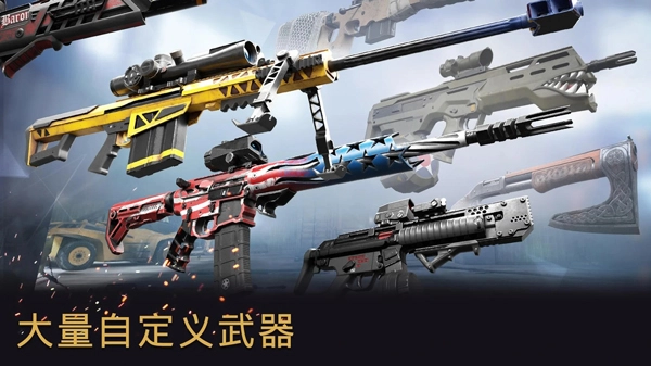 战争前线中文版图2