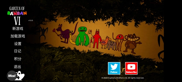 班班幼儿园6截图1