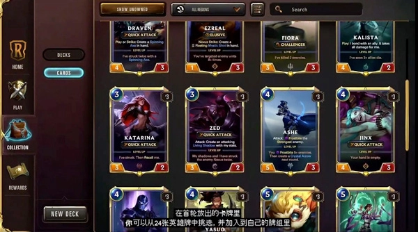 符文大地传说图1