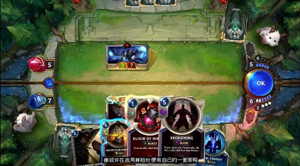 符文大地传说图3