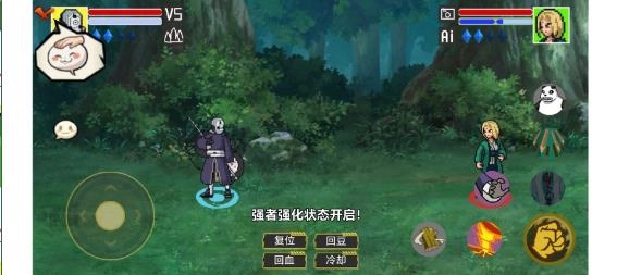 像素火影luogai图4