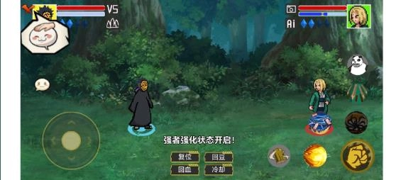 像素火影luogai图3