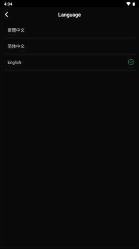 joox 怎么设置中文图片4