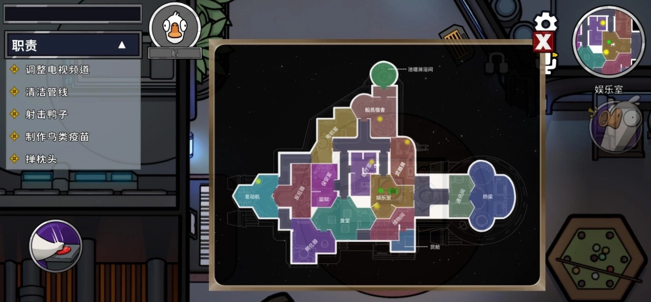 鹅鸭杀国际服图4