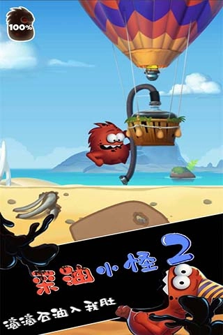 采油小怪2中文版