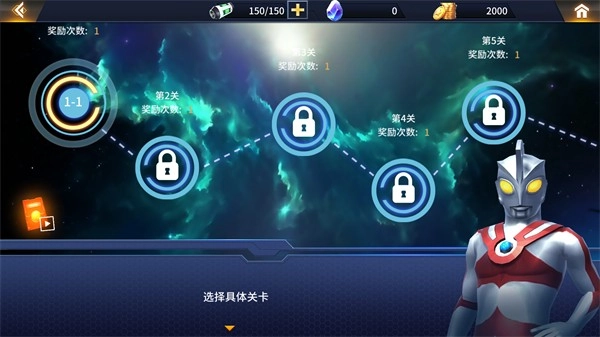 奥特曼格斗超人国际服