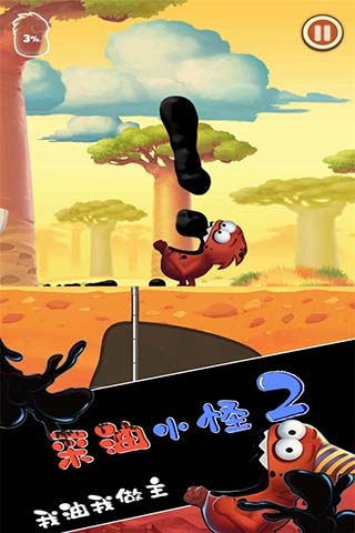 采油小怪2内购版