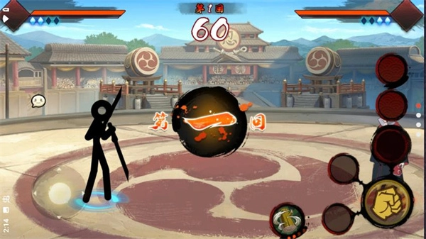 清晨单机火影图1