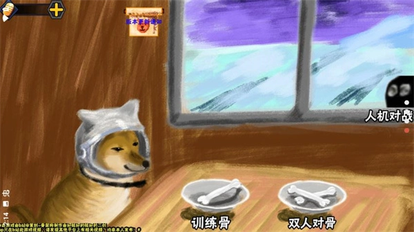 清晨单机火影图4