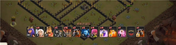 部落冲突老版本