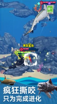 海底生存进化世界图2