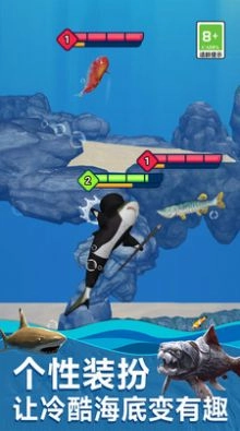 海底生存进化世界图3