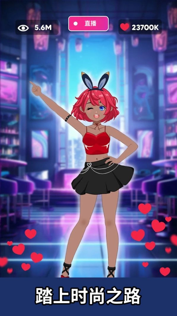 时尚达人服装秀游戏(1)