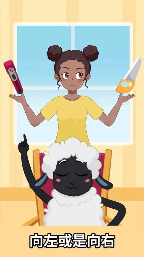 时尚达人服装秀游戏(2)