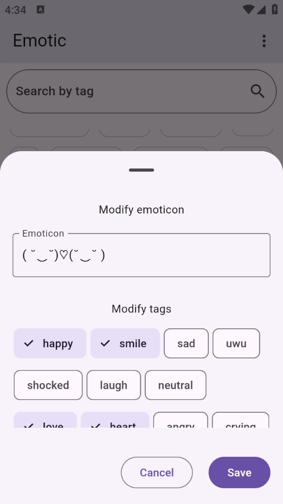 Emotic图2