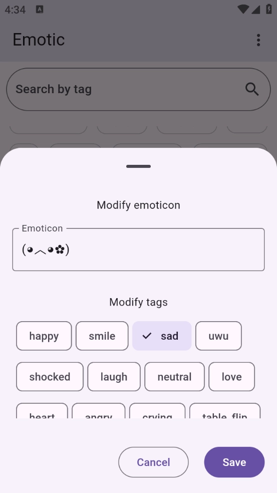 Emotic图3