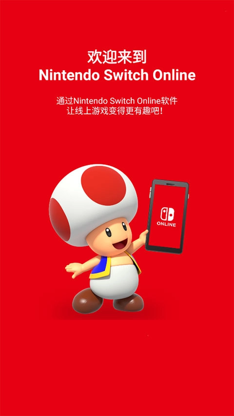 switch模拟器图1
