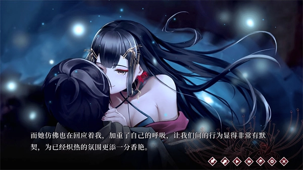 葬花暗黑桃花源图2