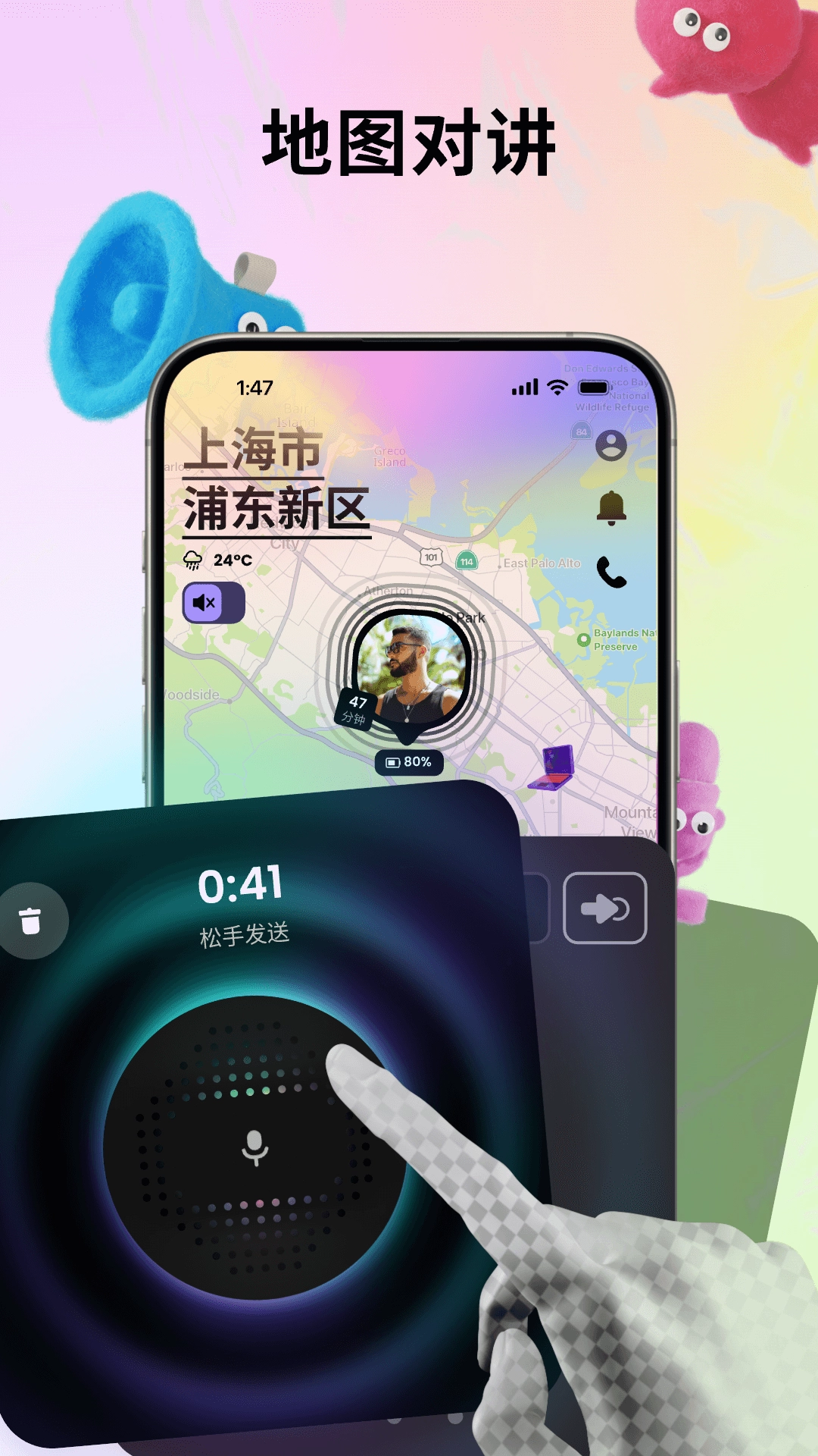 Jagat果汁儿截图1