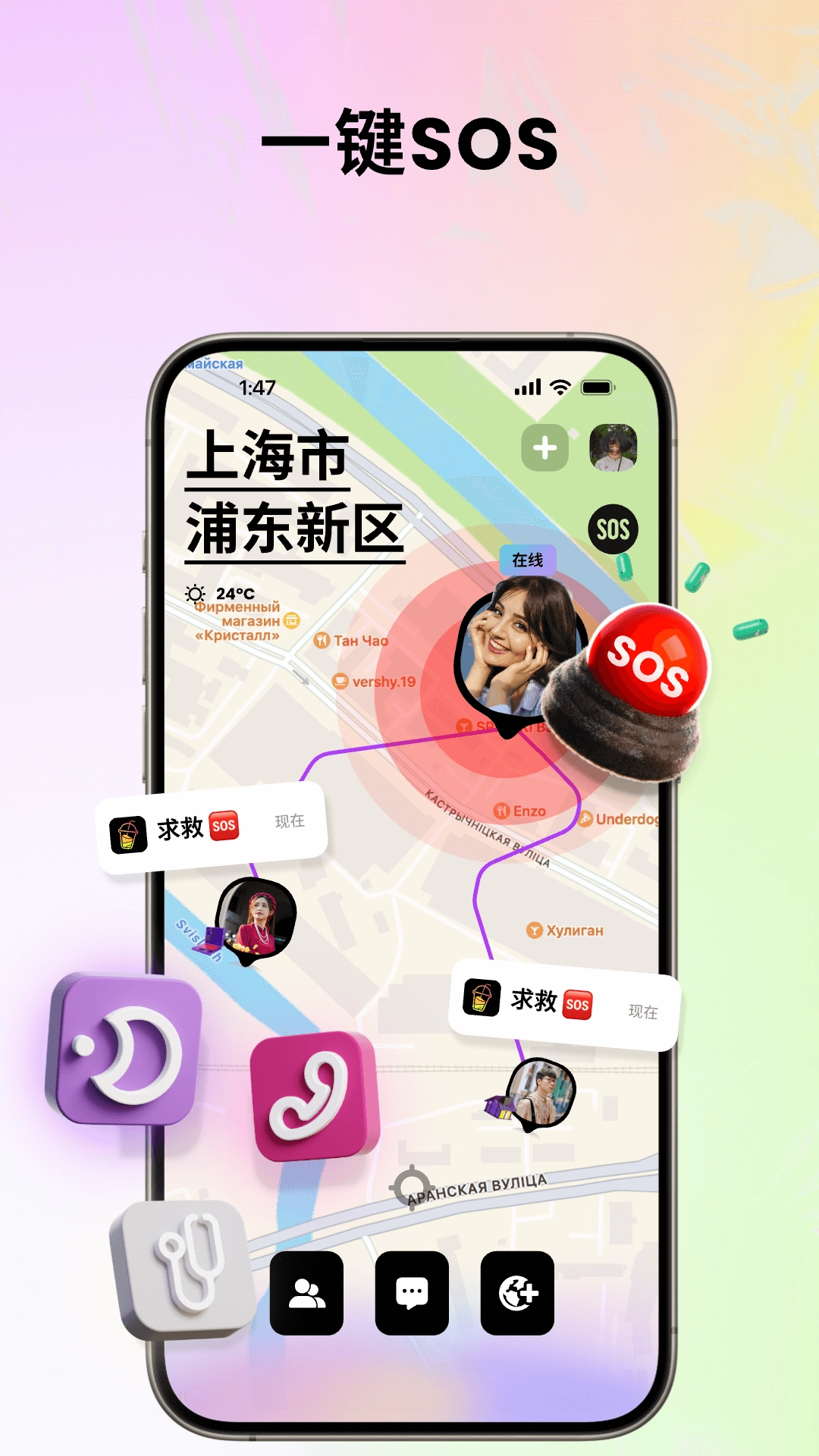 Jagat果汁儿截图3