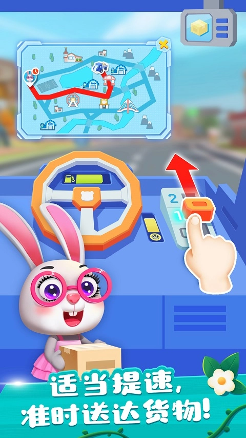 奇妙小镇农场图1