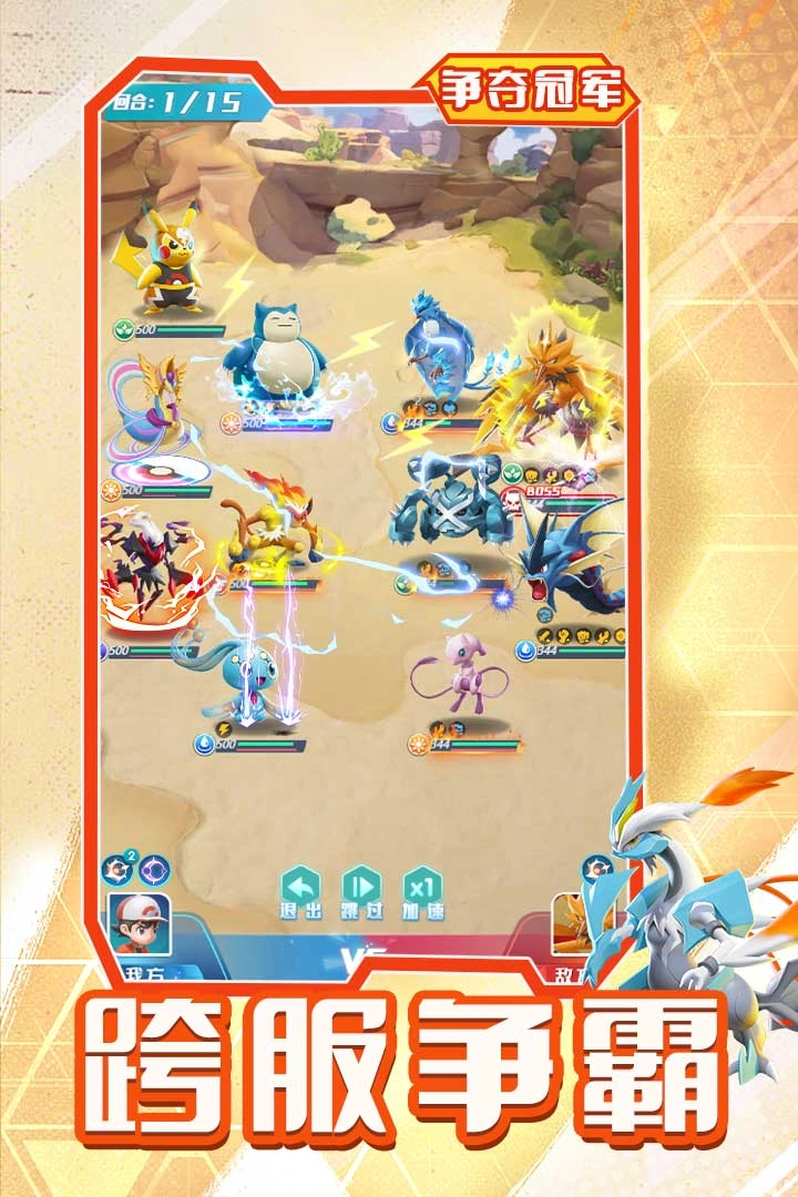 旋转吧泡泡君图1