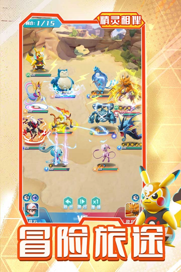 旋转吧泡泡君图5