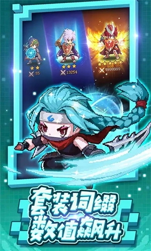 小小勇者菜单版图1