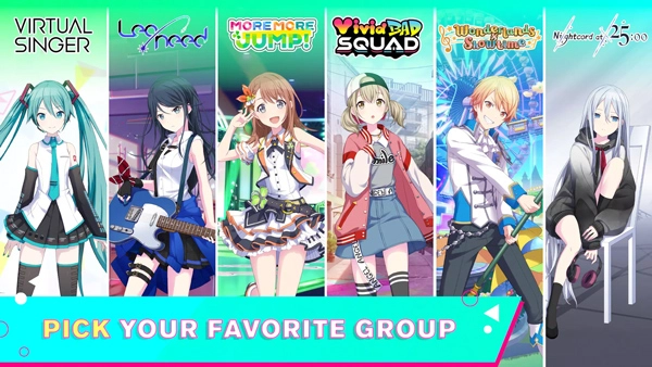 ColorfulStage截图3