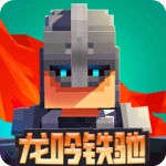 边境军团最新版