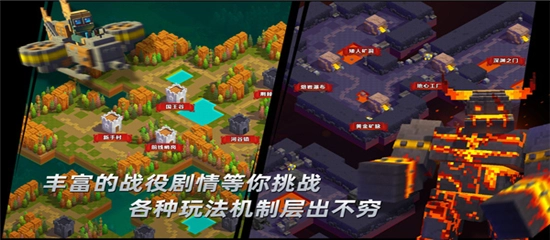 边境军团正版图3