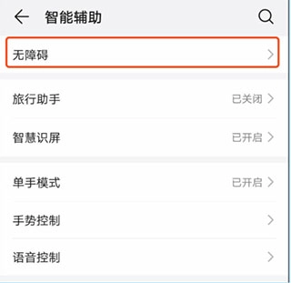 如何保持光效10